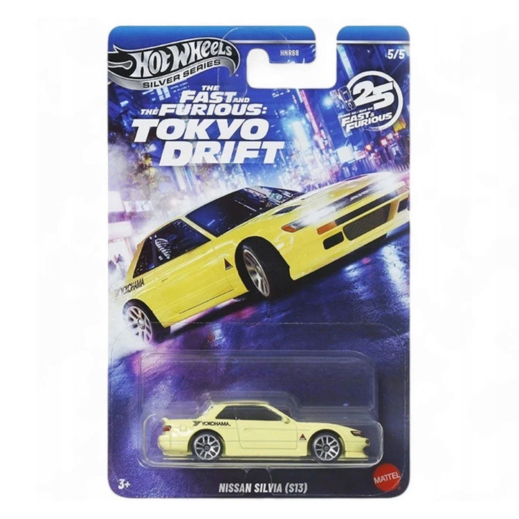 Nissan Silvia (S13)